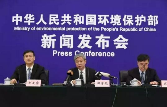 環(huán)保部發(fā)布兩級(jí)五類環(huán)保標(biāo)準(zhǔn)體系已經(jīng)形成