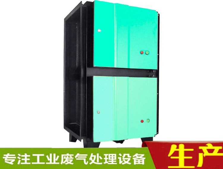 惠州有機(jī)廢氣處理設(shè)備等離子凈化器運(yùn)行注意事項(xiàng)