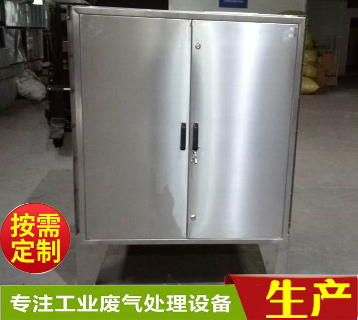 惠州光催化除臭設(shè)備廢氣凈化技術(shù)惠州市環(huán)評公司